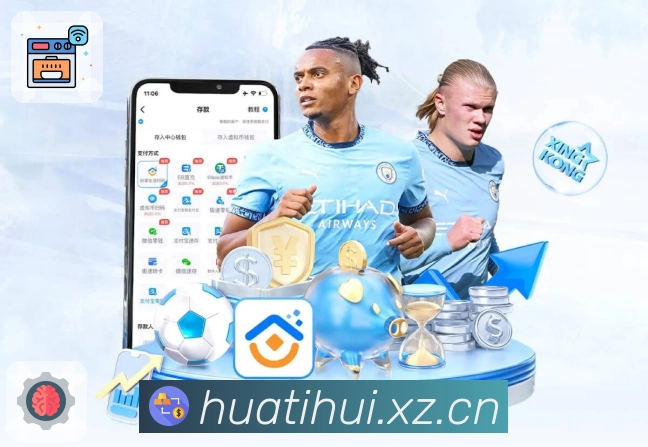 扫码下载<strong>华体会</strong>App 比赛页信息集中